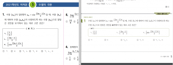 주석 2020-08-01 094834.png